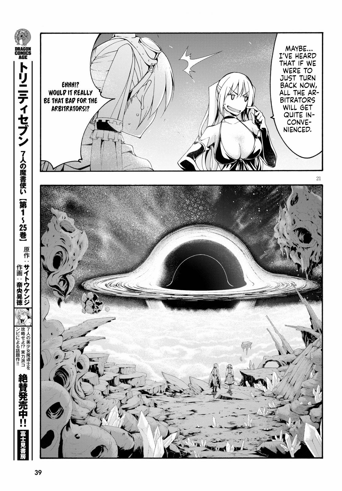 Page 22 of Chapter 121