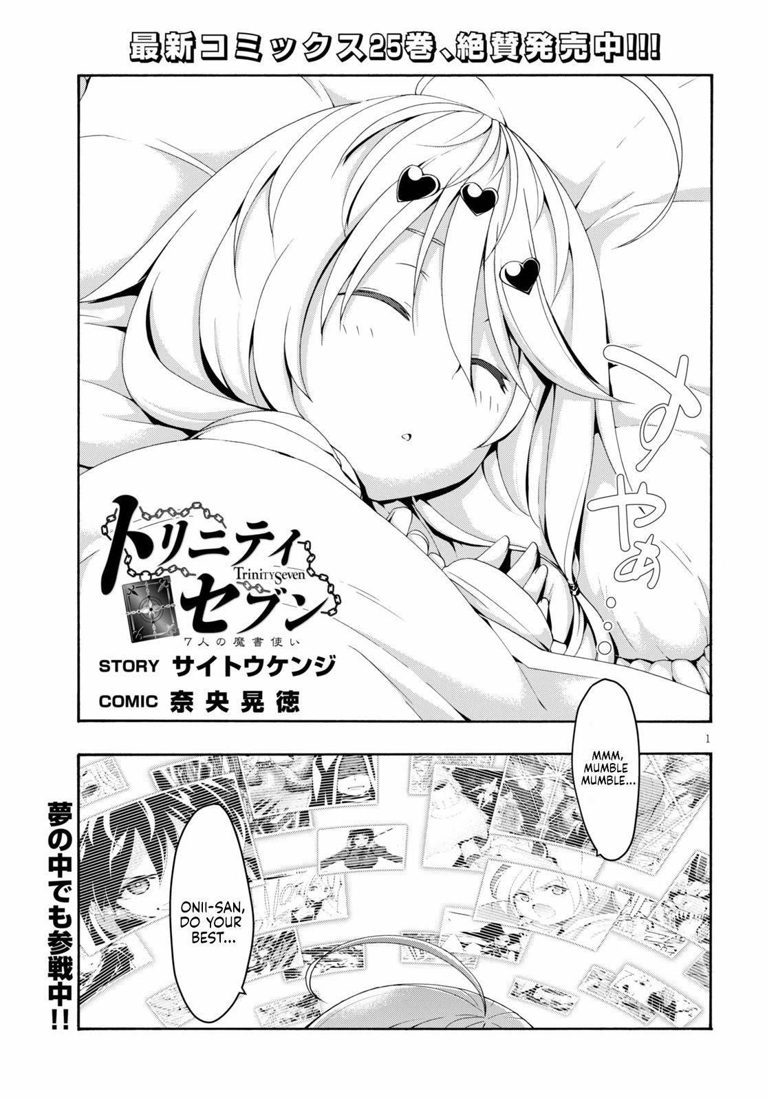 Page 3 of Chapter 122