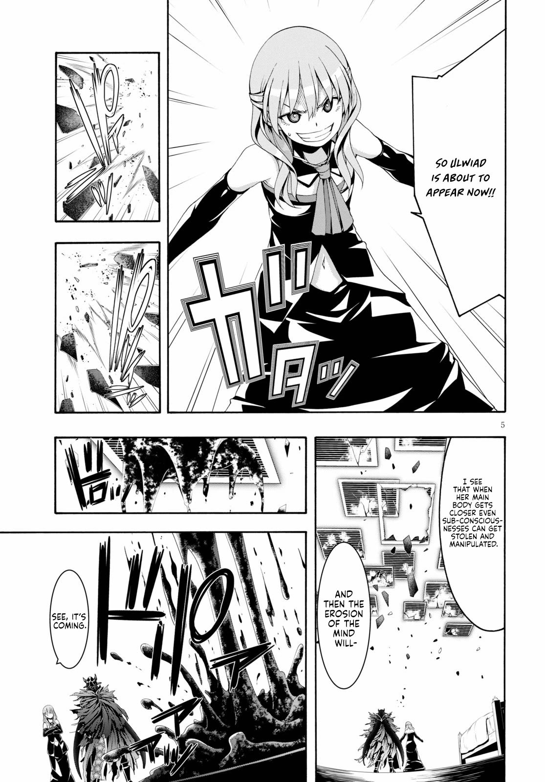 Page 7 of Chapter 122