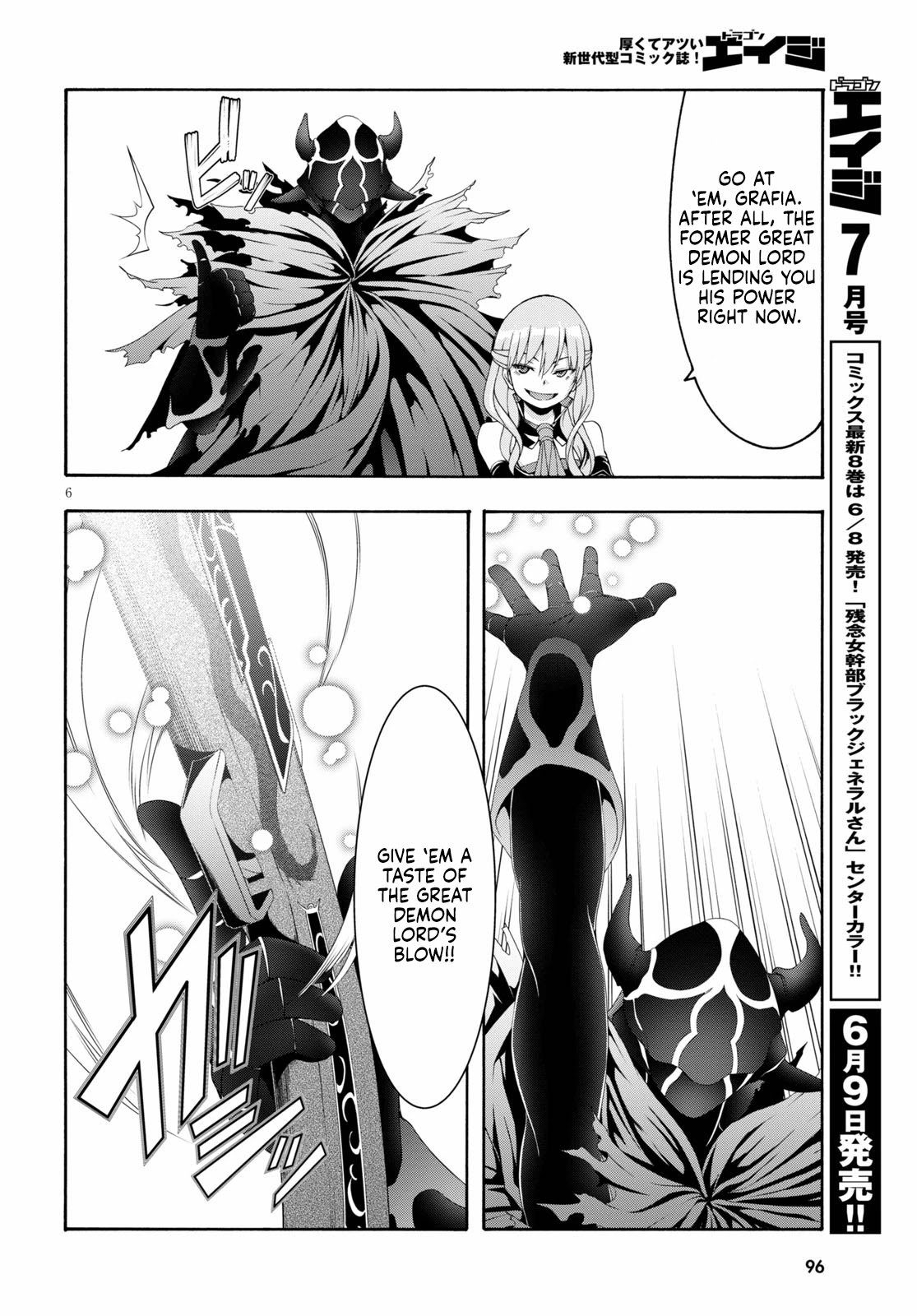 Page 8 of Chapter 122