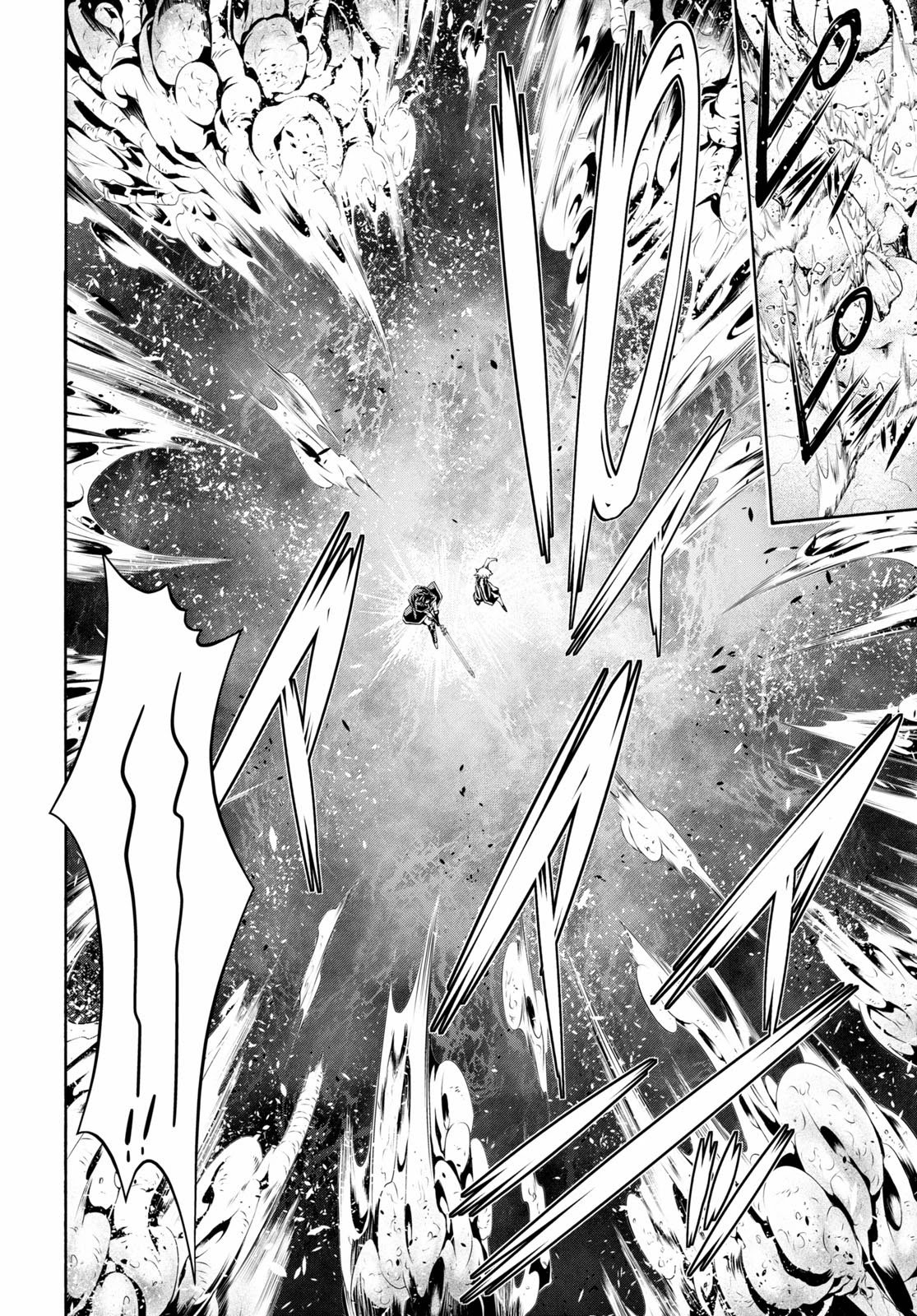 Page 14 of Chapter 122