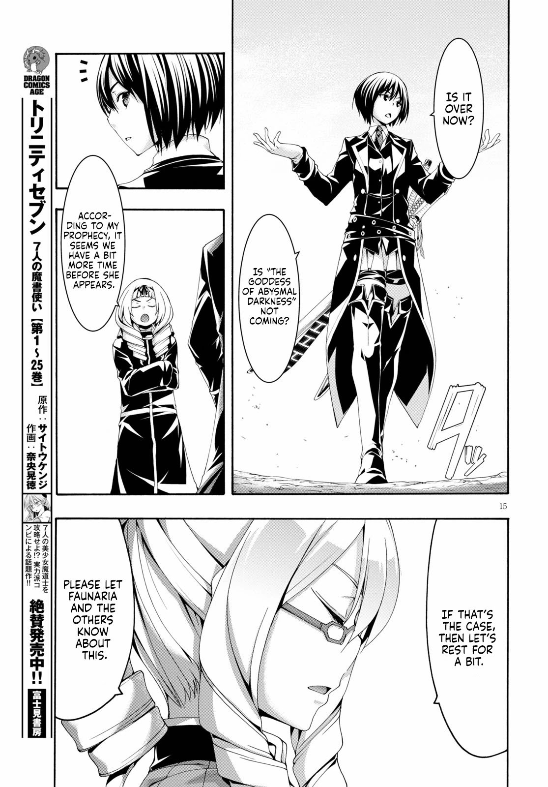 Page 17 of Chapter 122