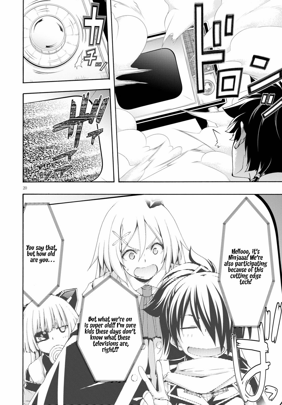 Page 22 of Chapter 122