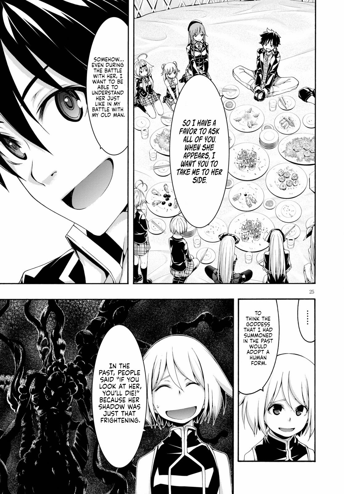Page 27 of Chapter 122