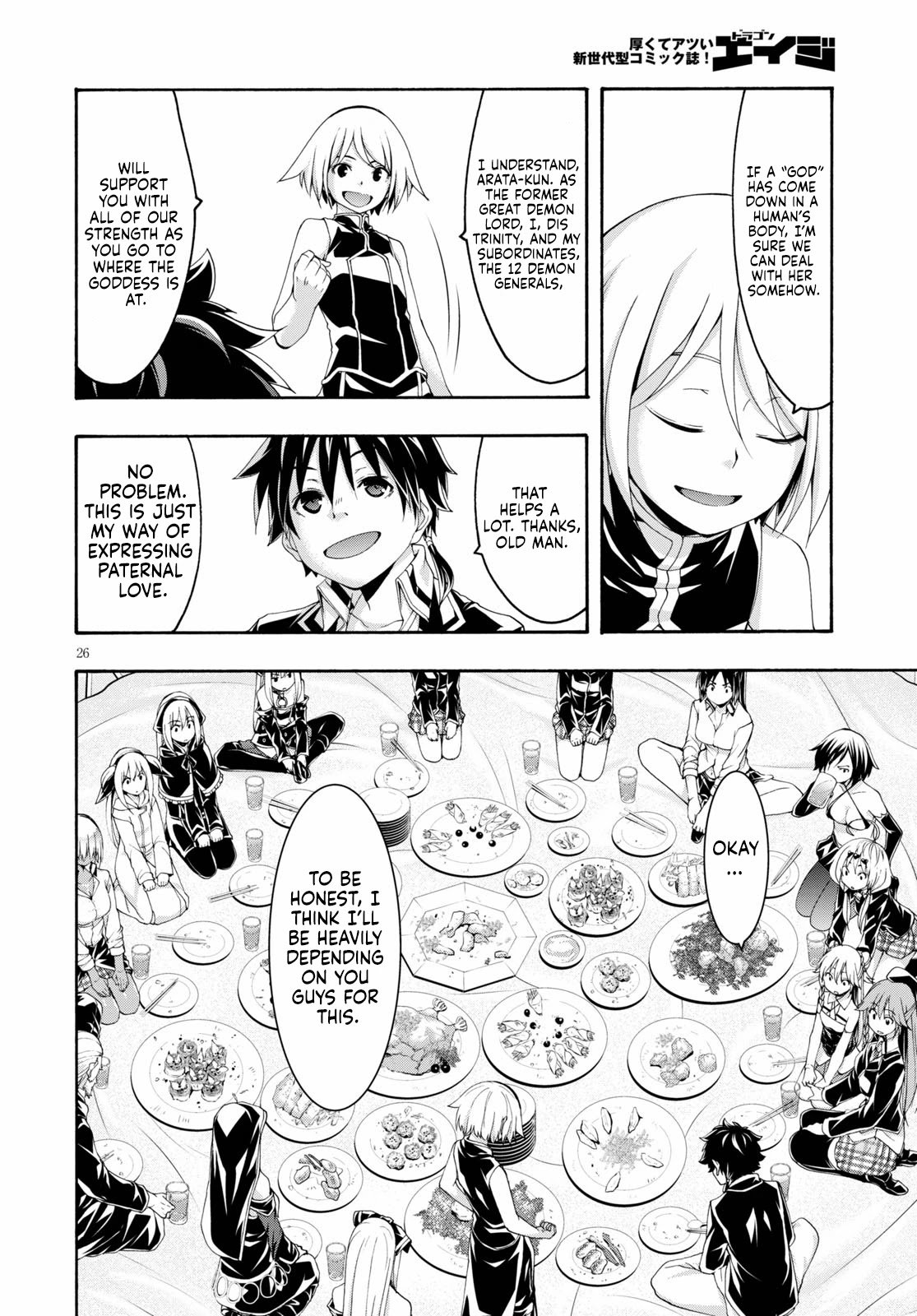 Page 28 of Chapter 122