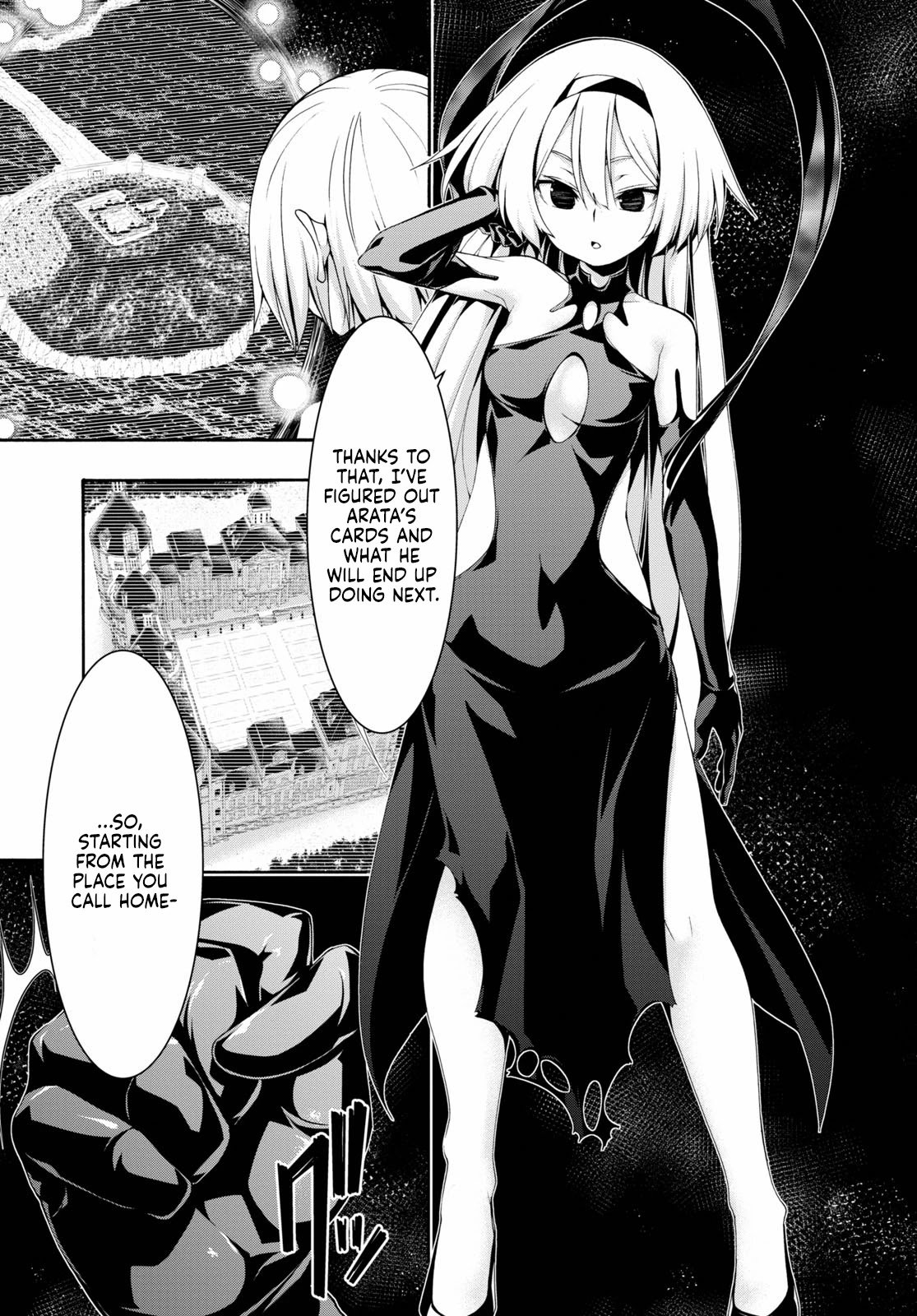 Page 31 of Chapter 122