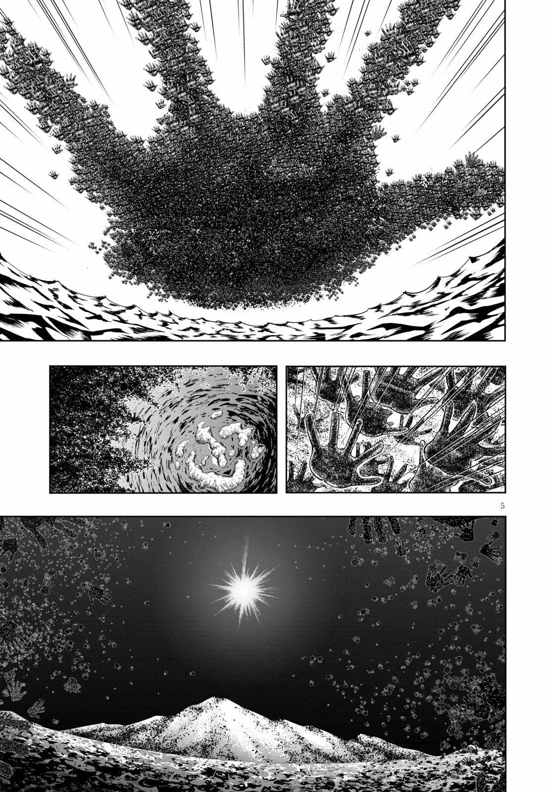 Page 6 of Chapter 123