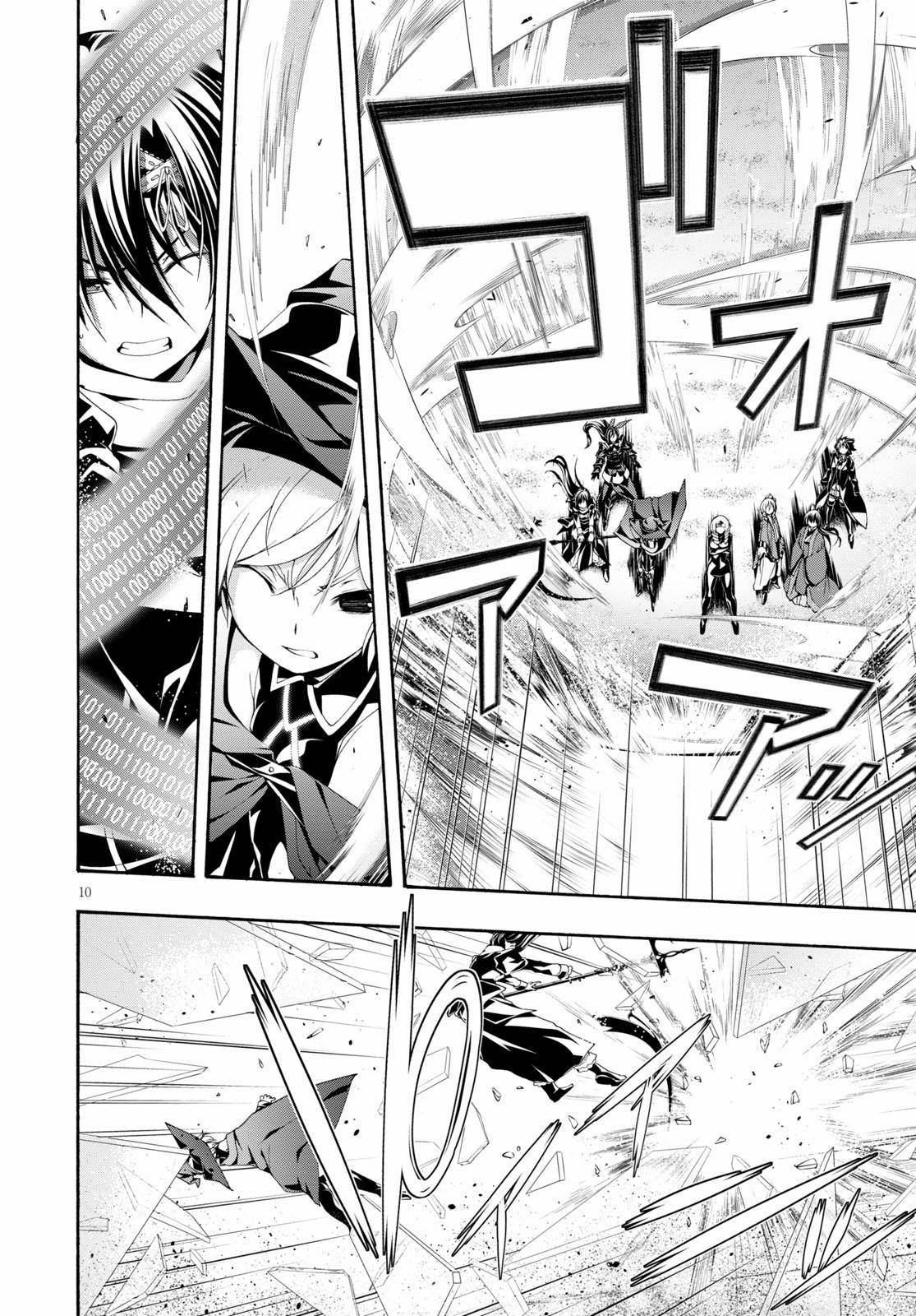 Page 11 of Chapter 123