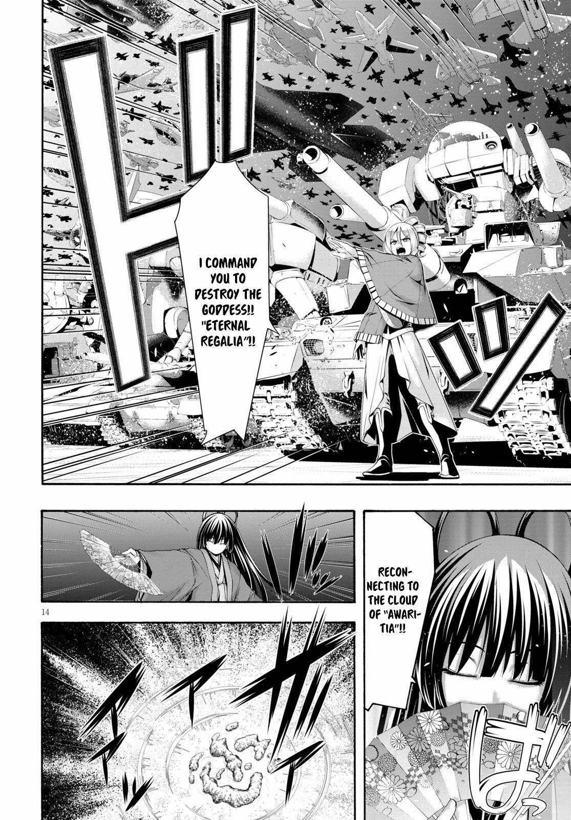 Page 15 of Chapter 123