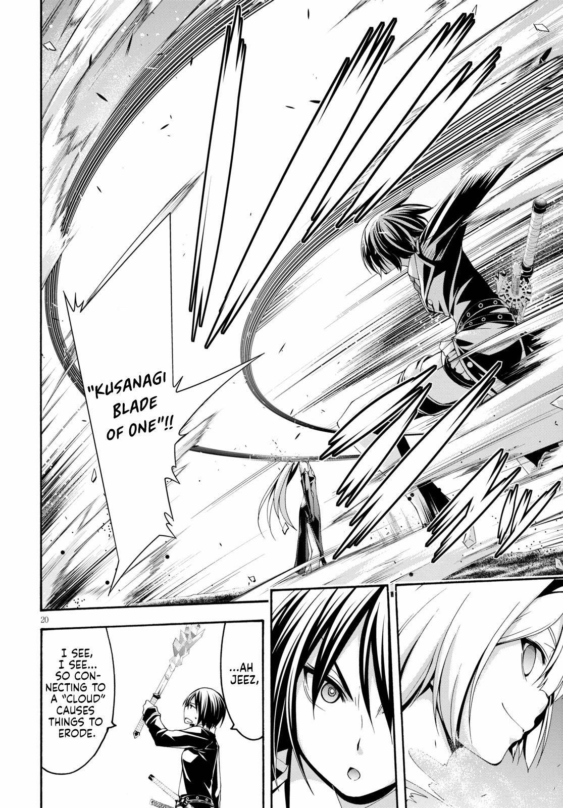 Page 21 of Chapter 123