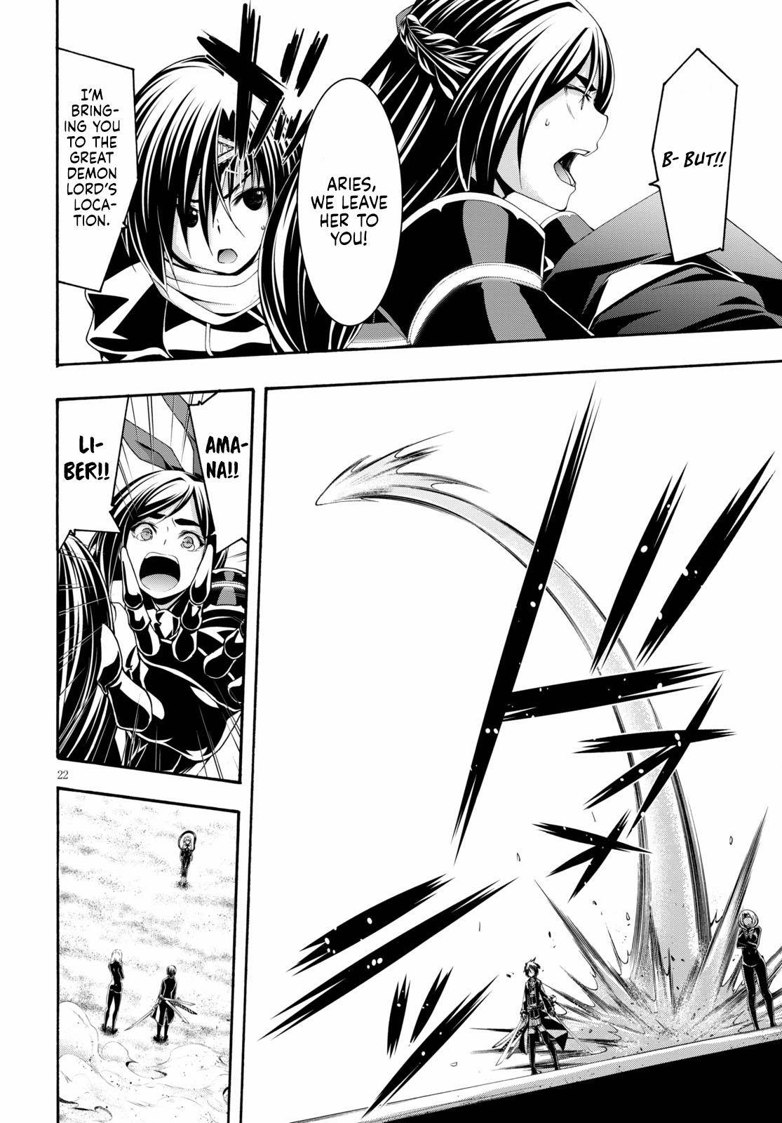 Page 23 of Chapter 123