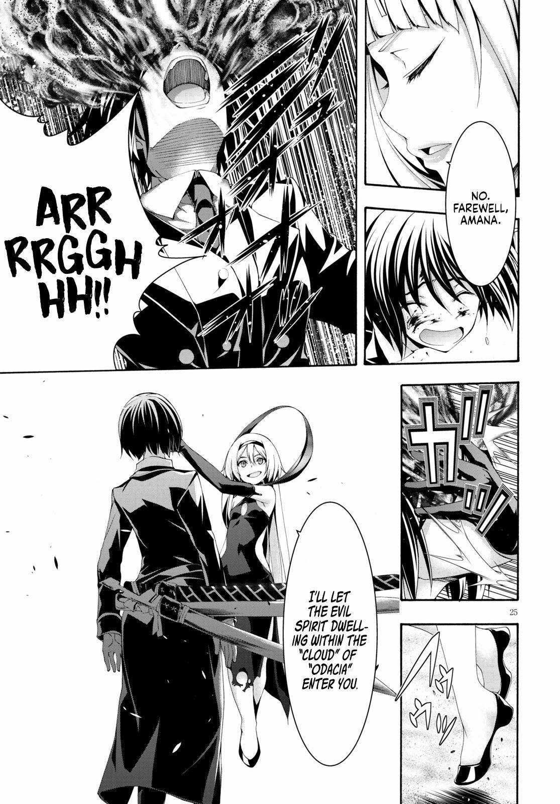 Page 26 of Chapter 123