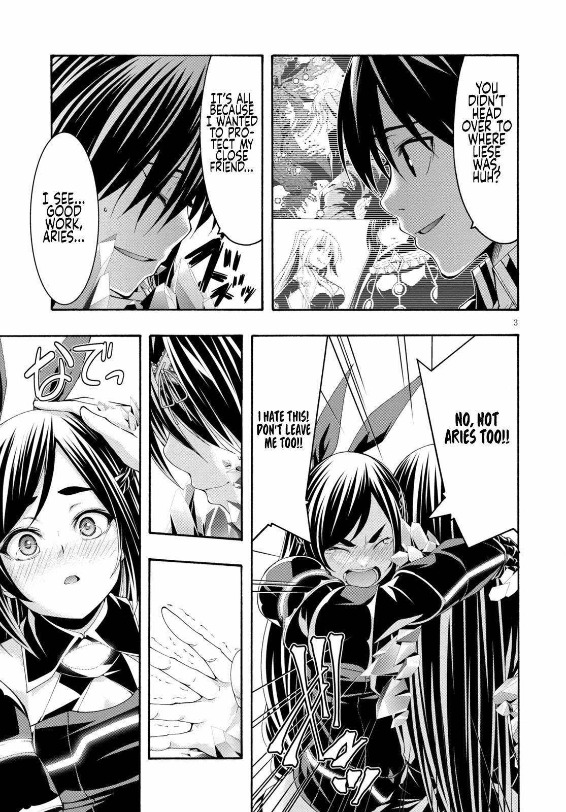 Page 4 of Chapter 124