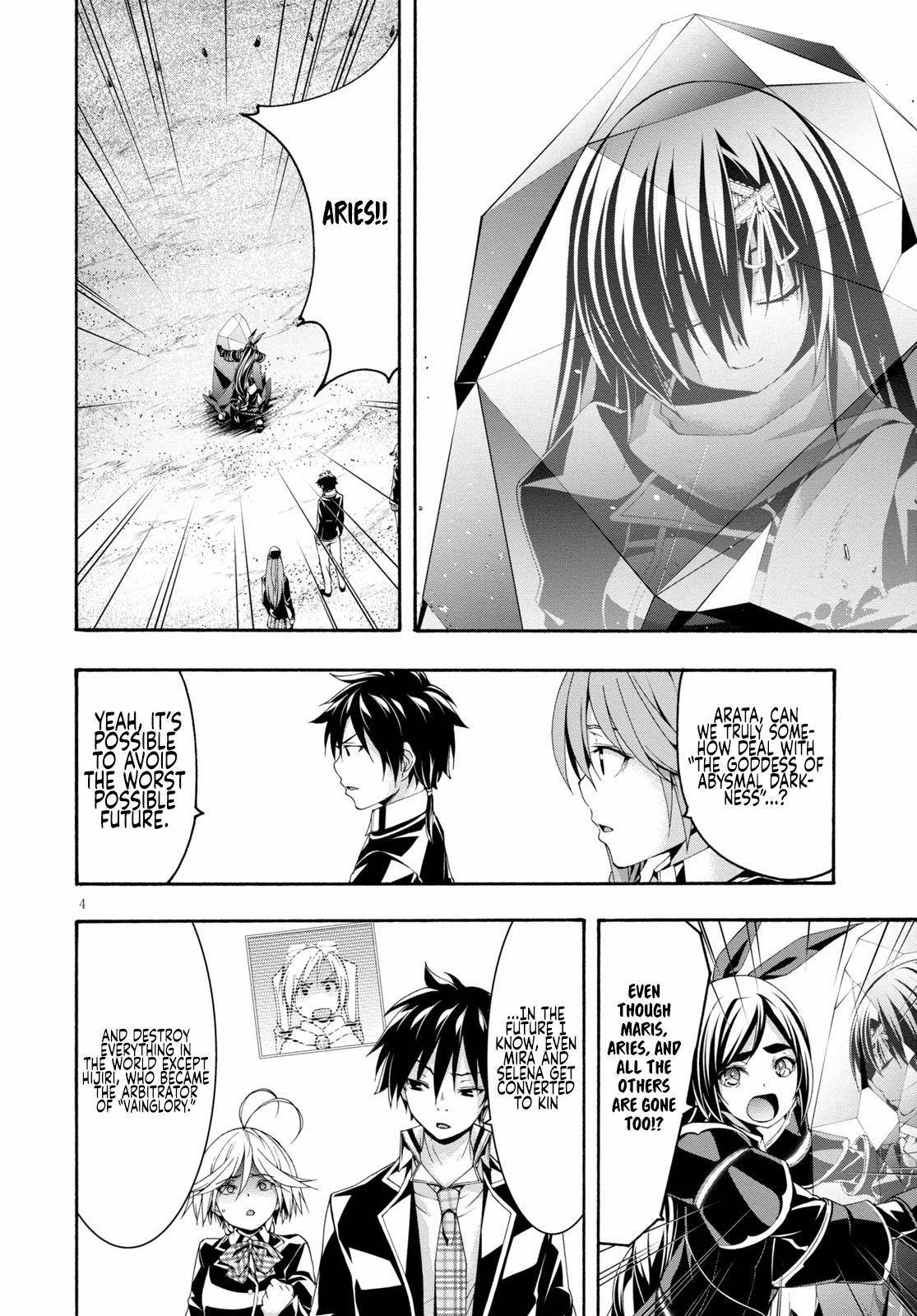 Page 5 of Chapter 124