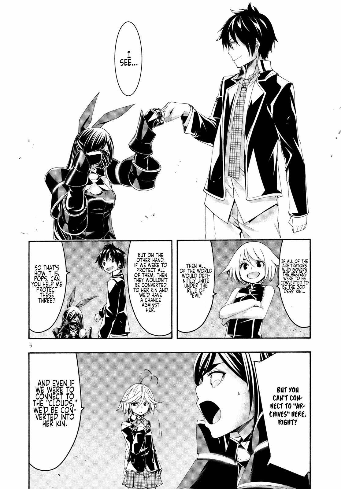 Page 7 of Chapter 124