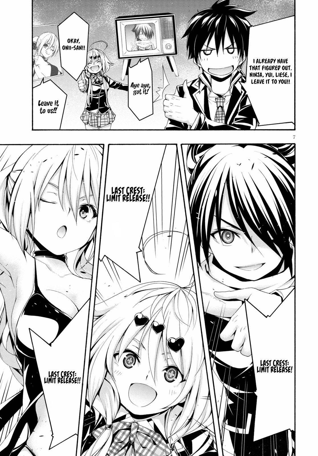 Page 8 of Chapter 124