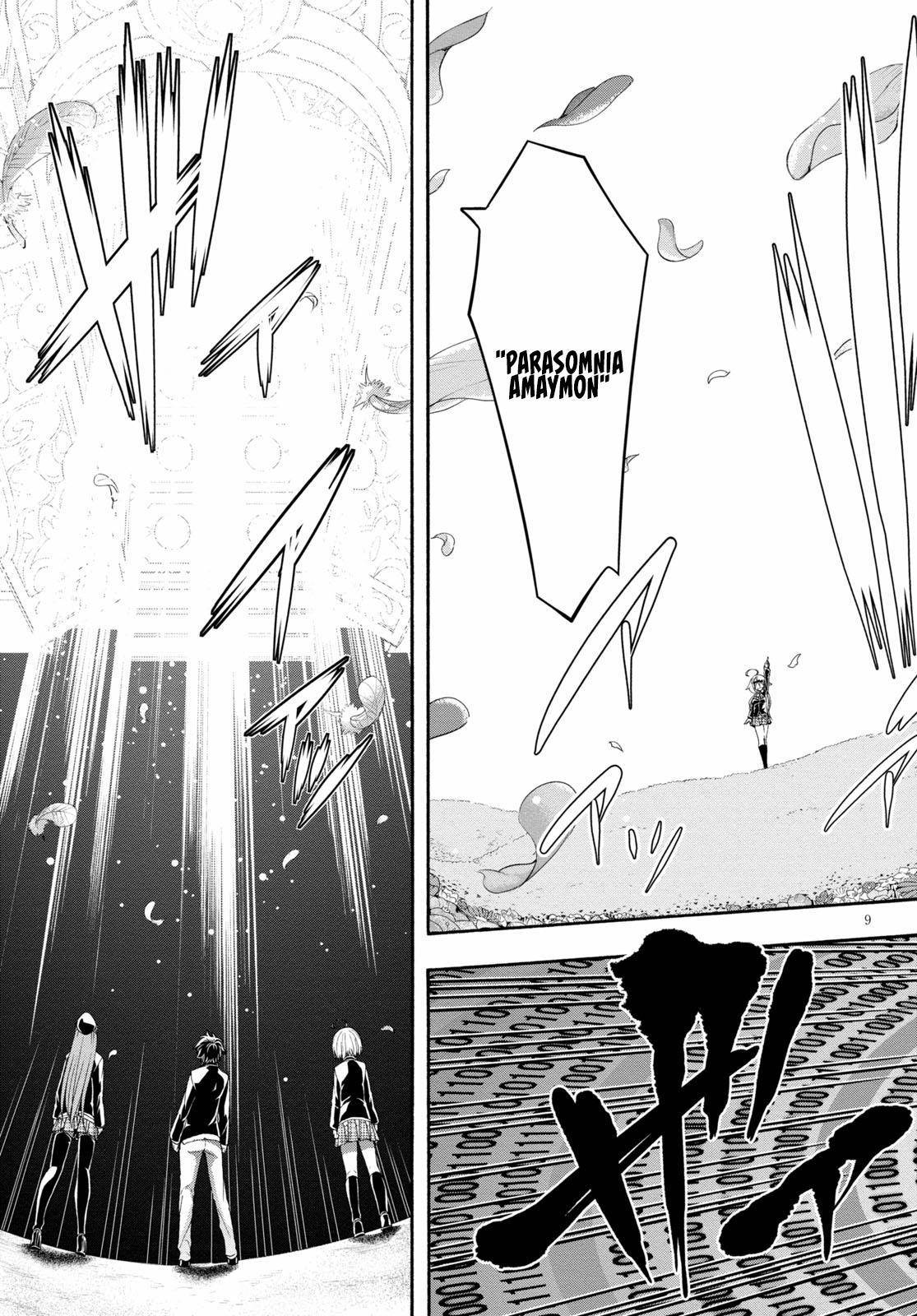 Page 10 of Chapter 124
