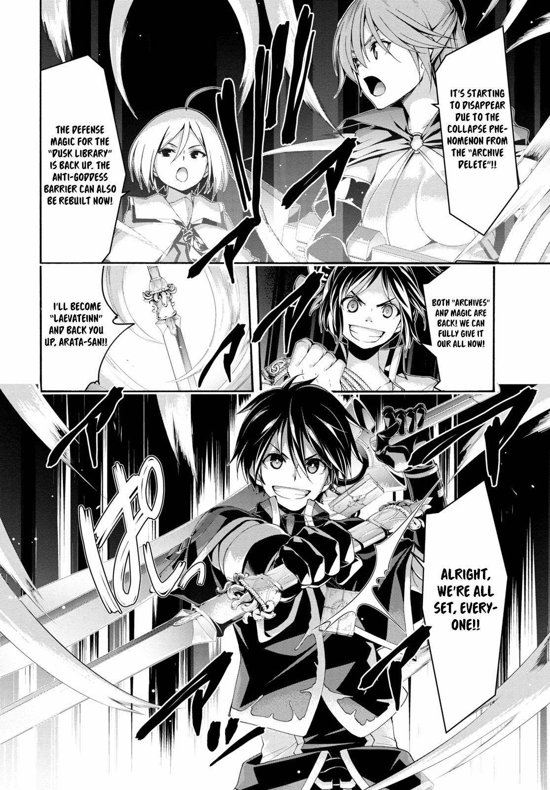 Page 11 of Chapter 124
