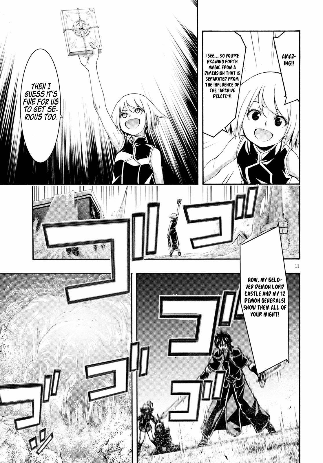 Page 12 of Chapter 124