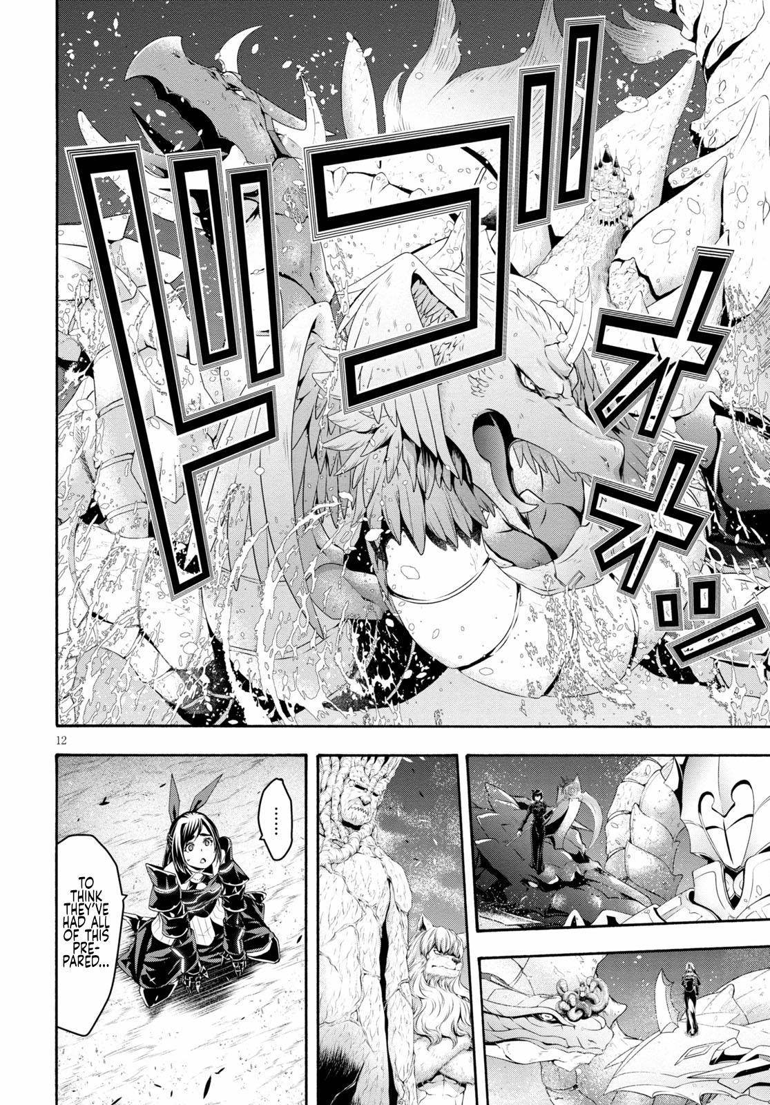 Page 13 of Chapter 124
