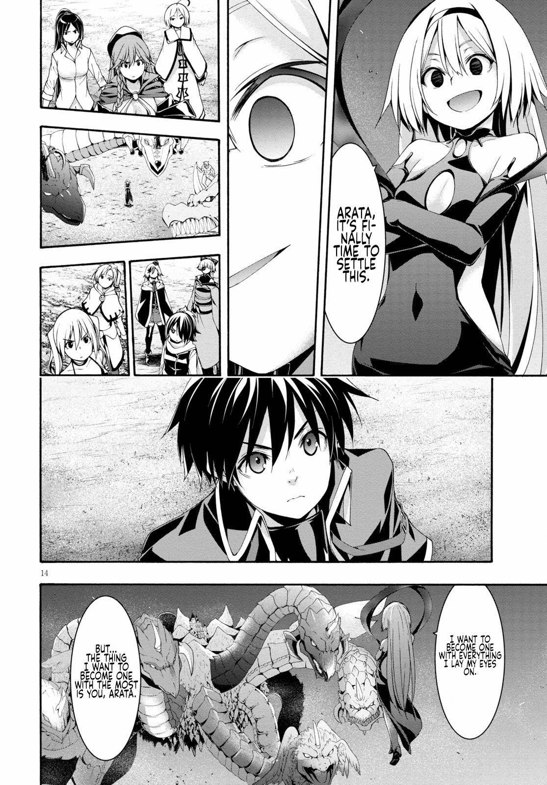 Page 15 of Chapter 124
