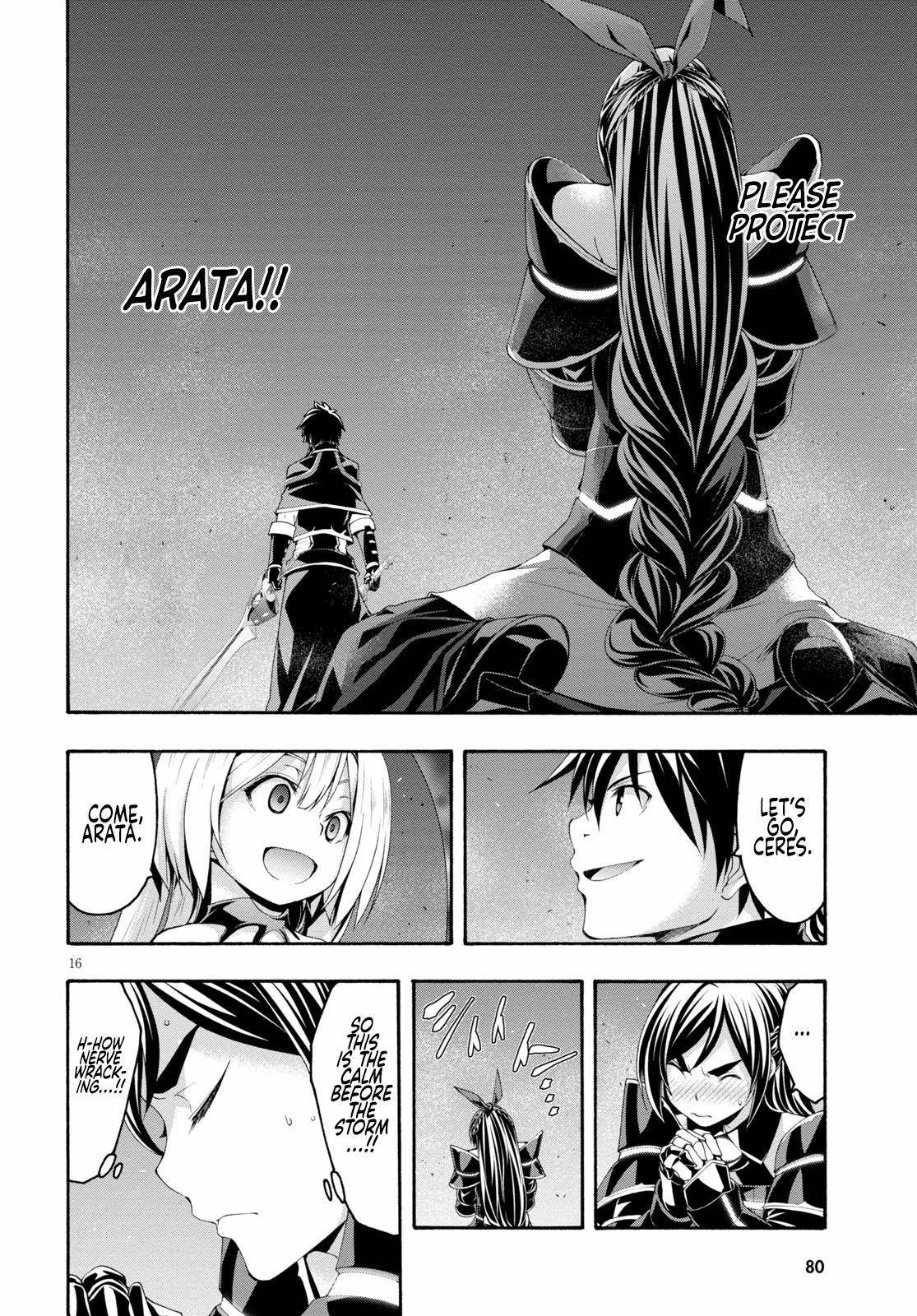 Page 17 of Chapter 124