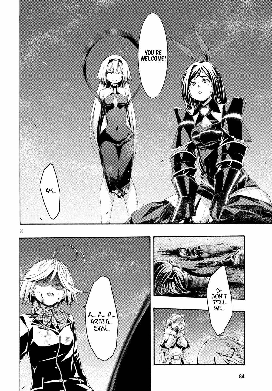 Page 20 of Chapter 124