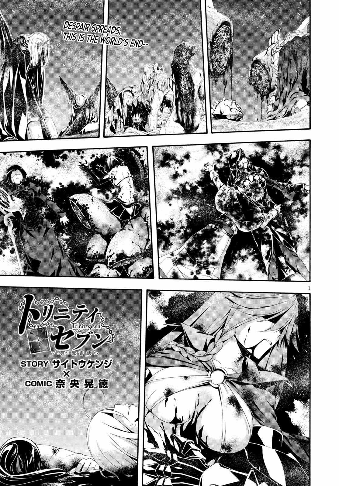 Page 3 of Chapter 125