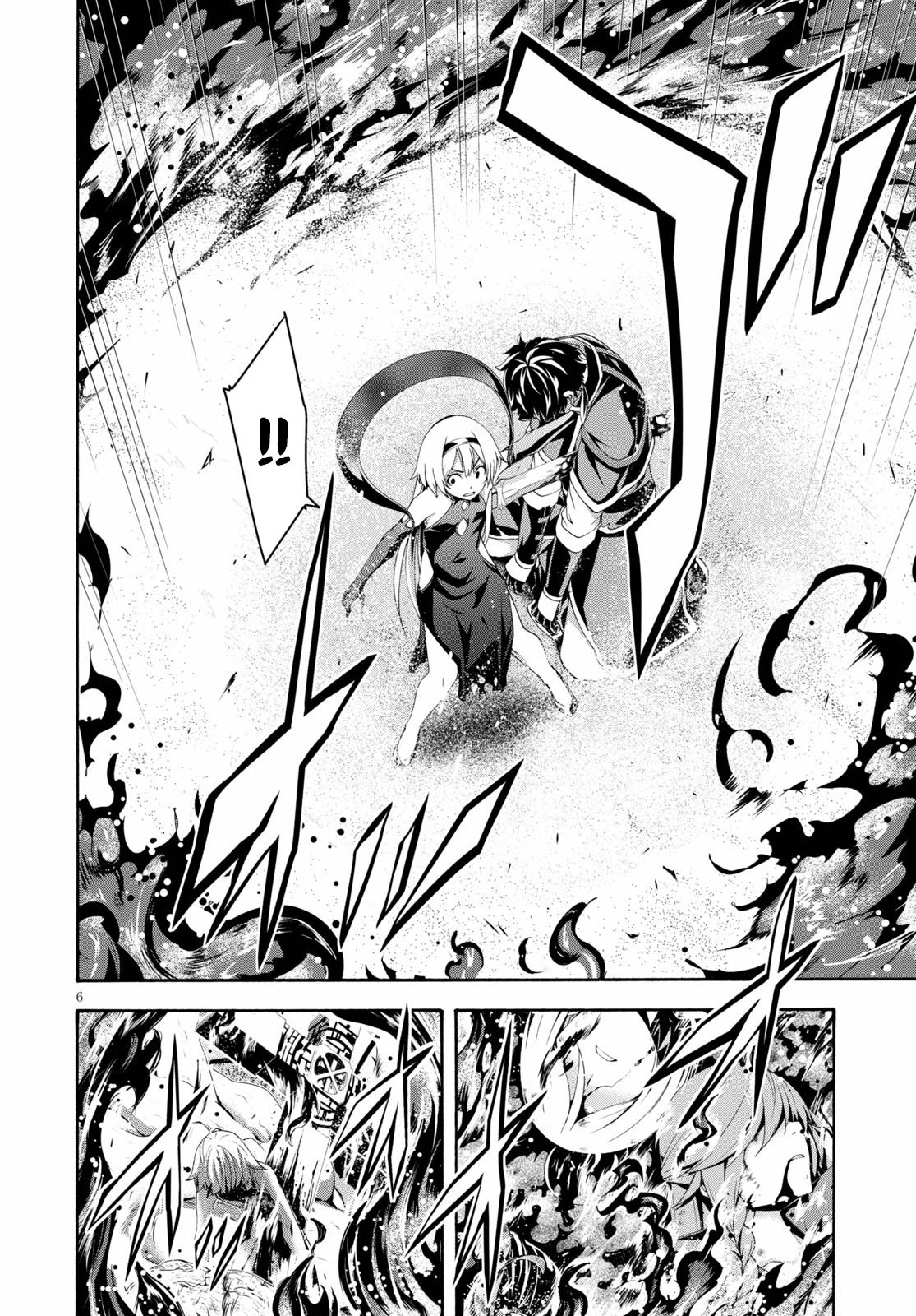 Page 8 of Chapter 125