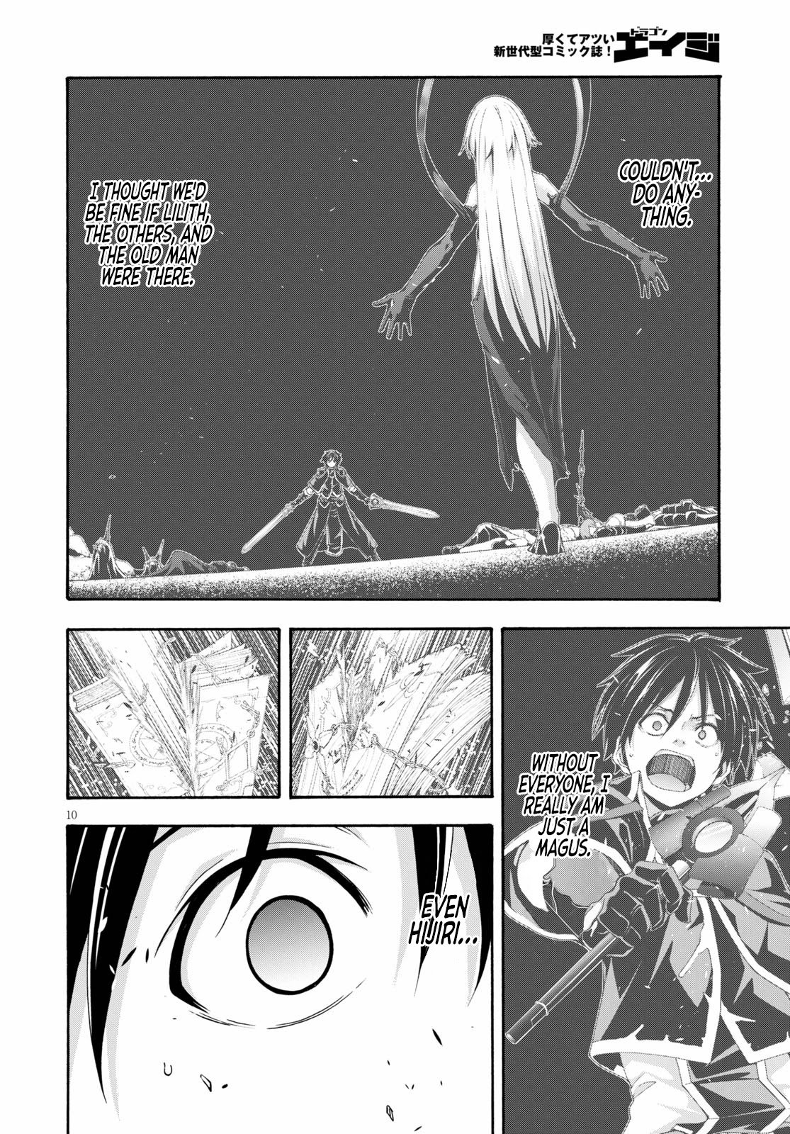Page 12 of Chapter 125