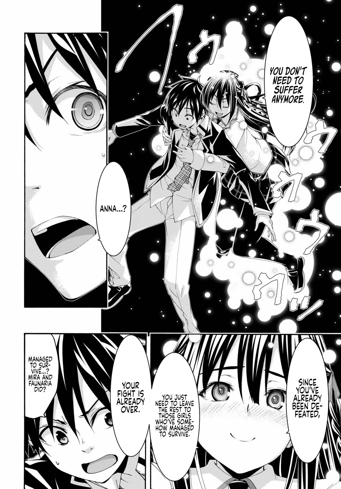 Page 16 of Chapter 125