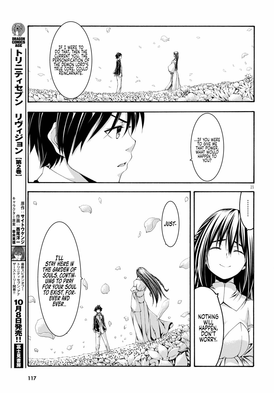 Page 22 of Chapter 125