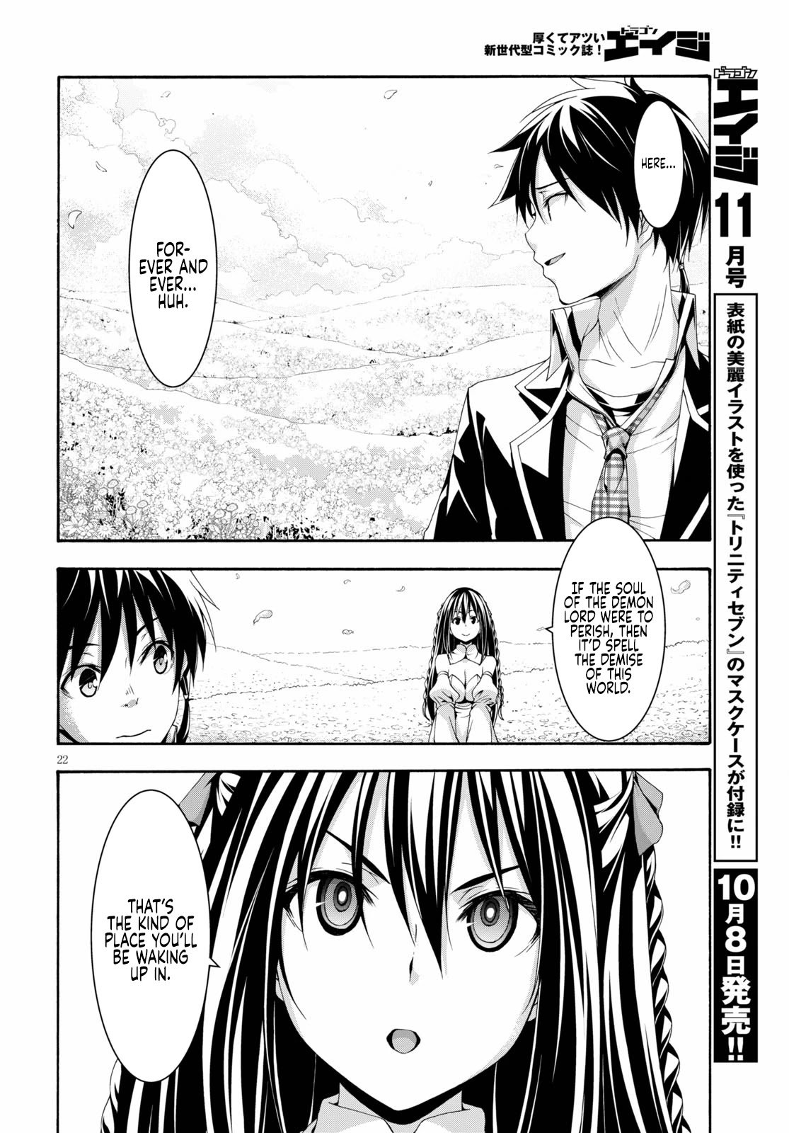 Page 23 of Chapter 125