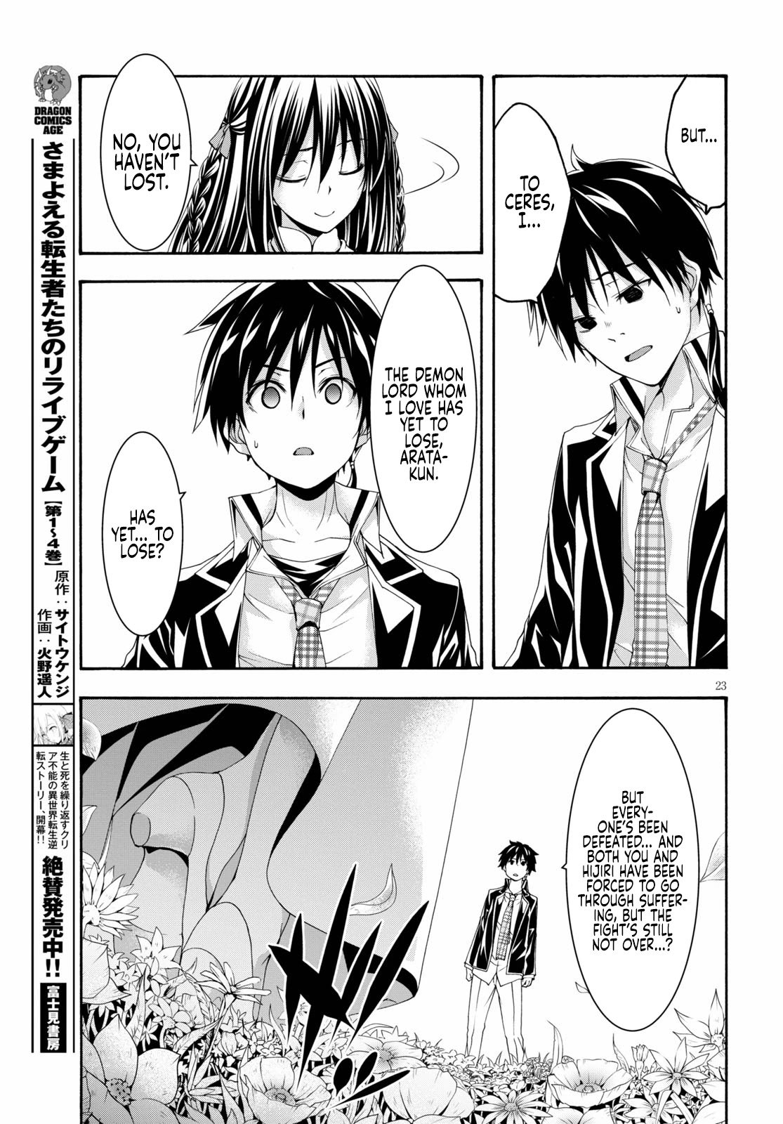 Page 24 of Chapter 125