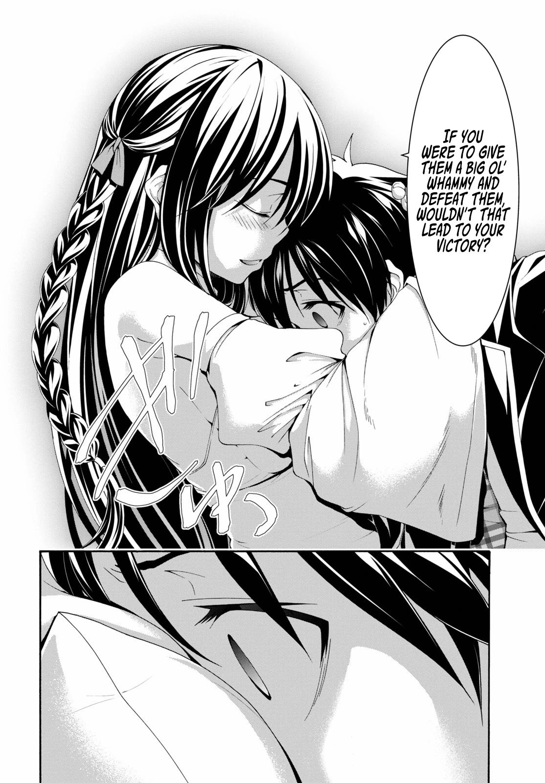 Page 25 of Chapter 125