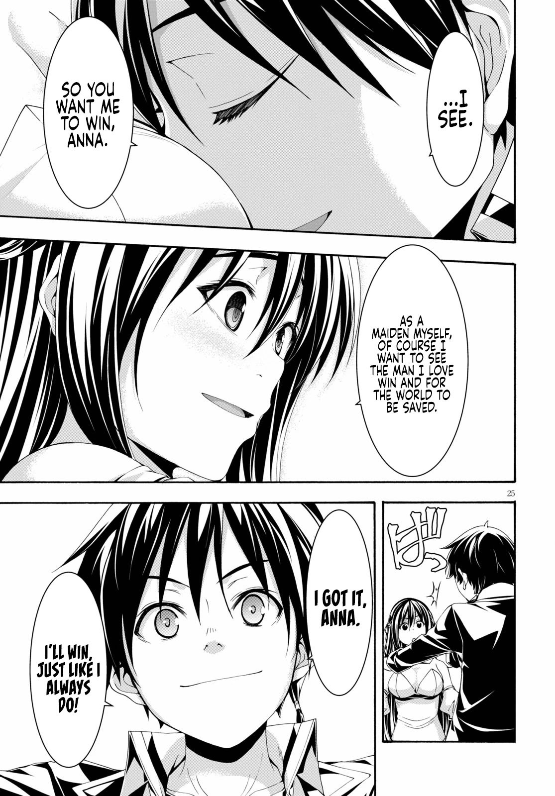 Page 26 of Chapter 125