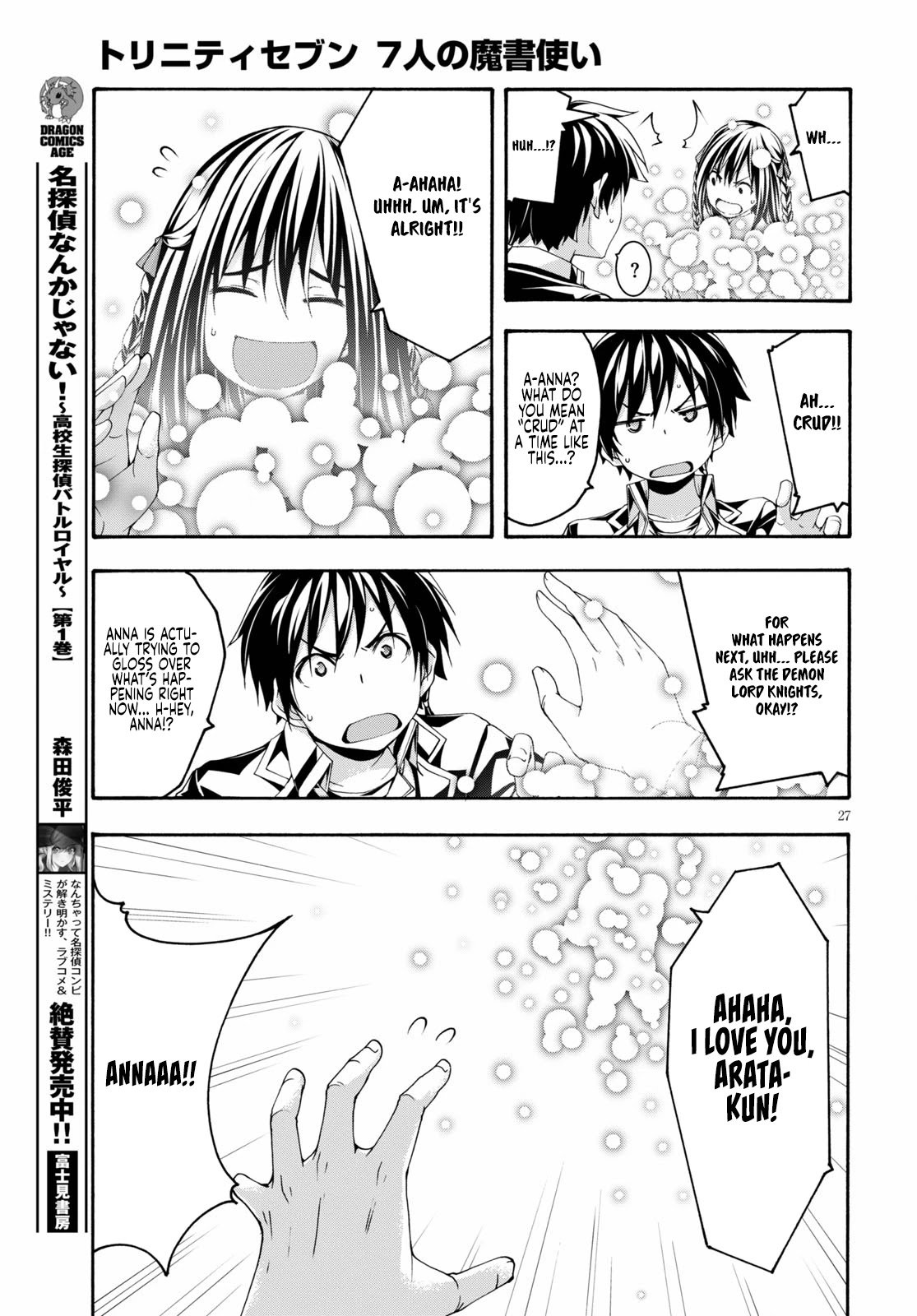 Page 28 of Chapter 125