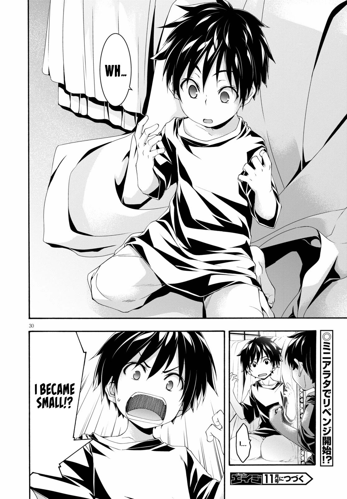 Page 31 of Chapter 125