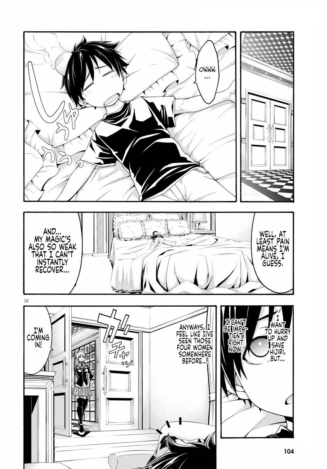Page 18 of Chapter 126