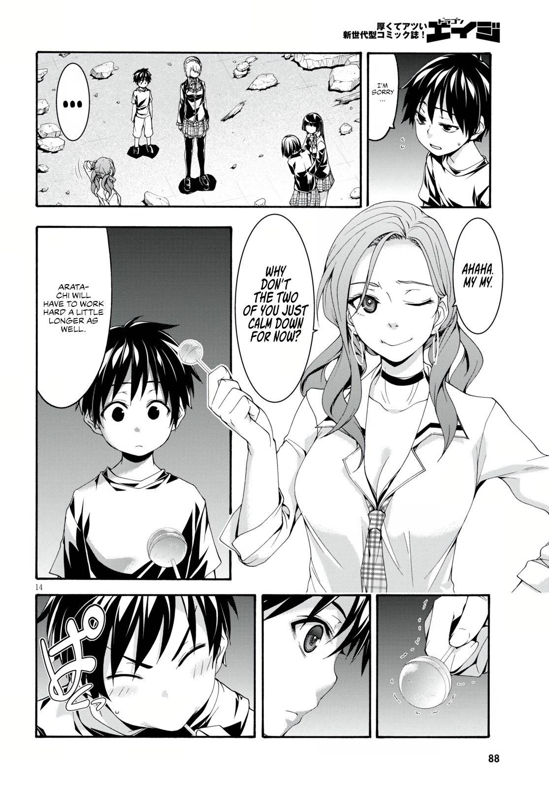 Page 15 of Chapter 128