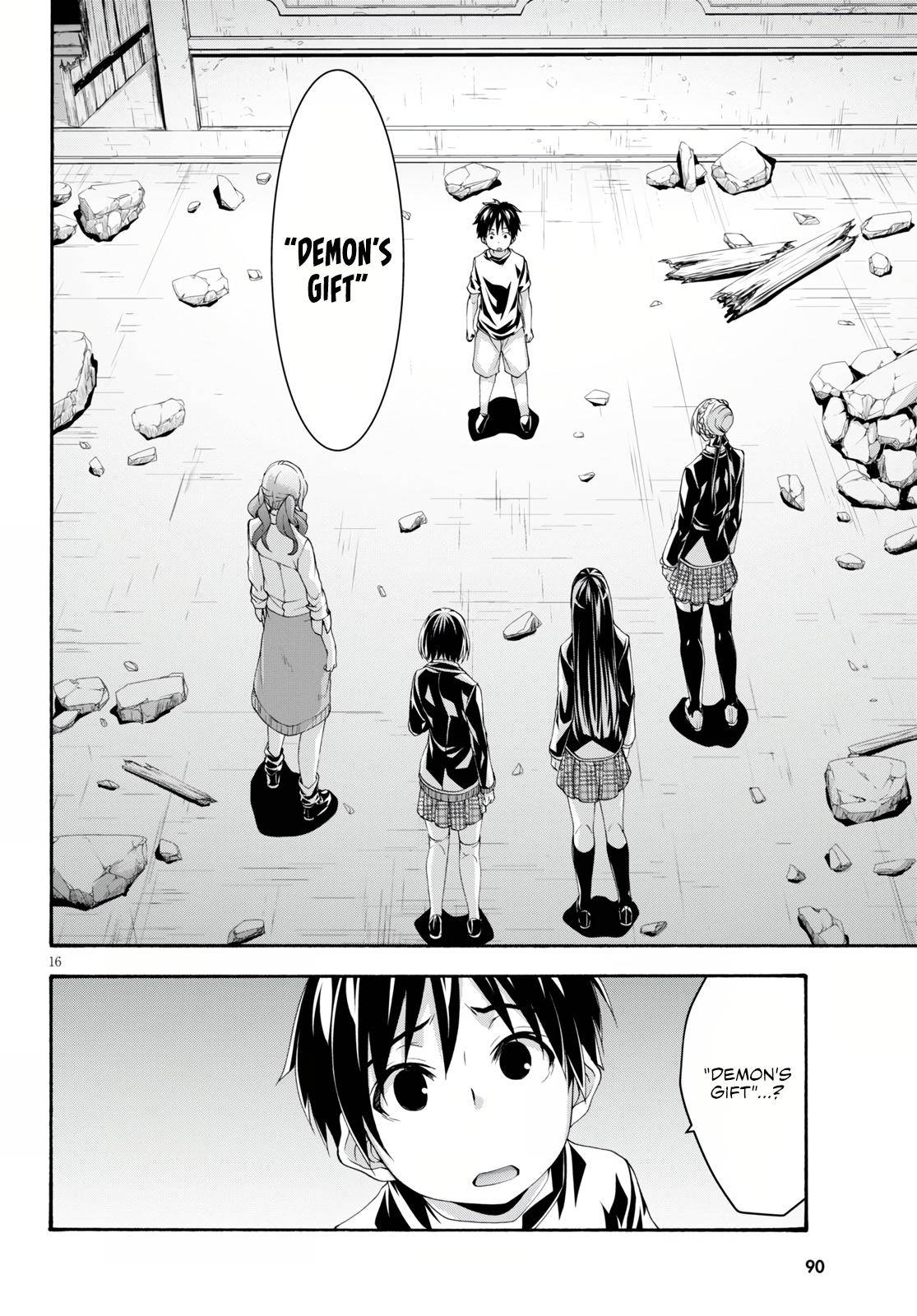 Page 17 of Chapter 128