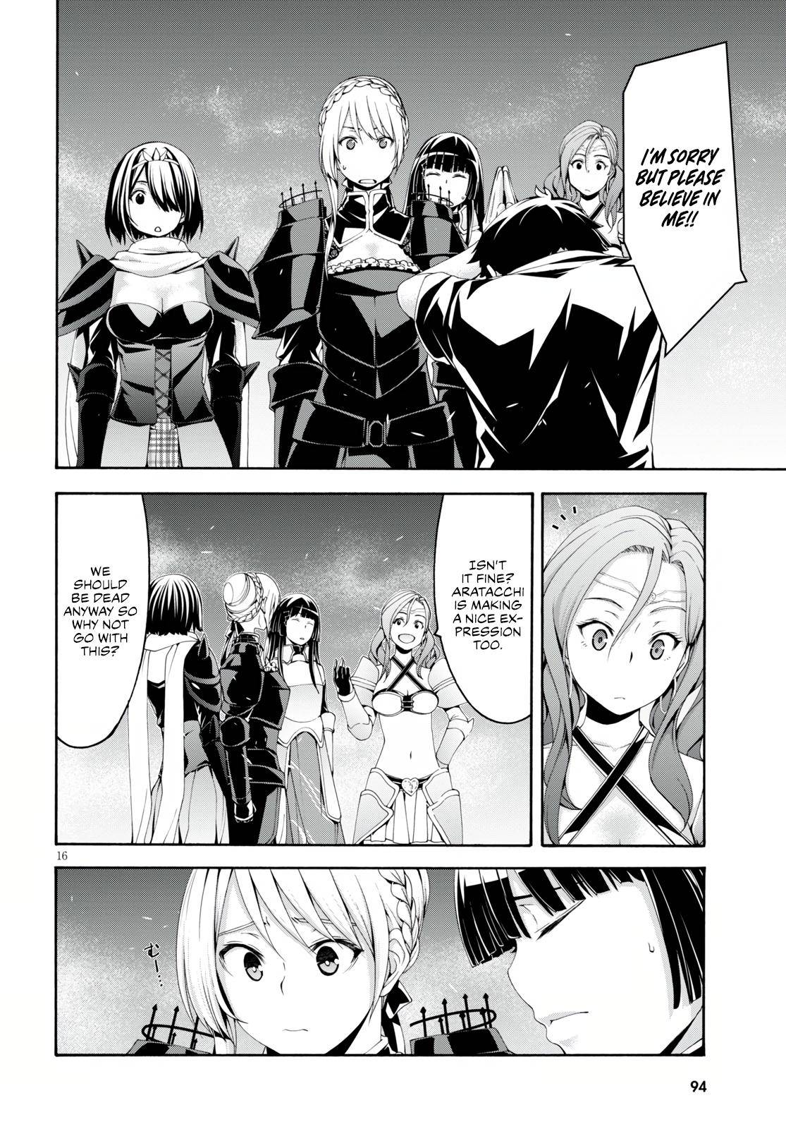 Page 17 of Chapter 129