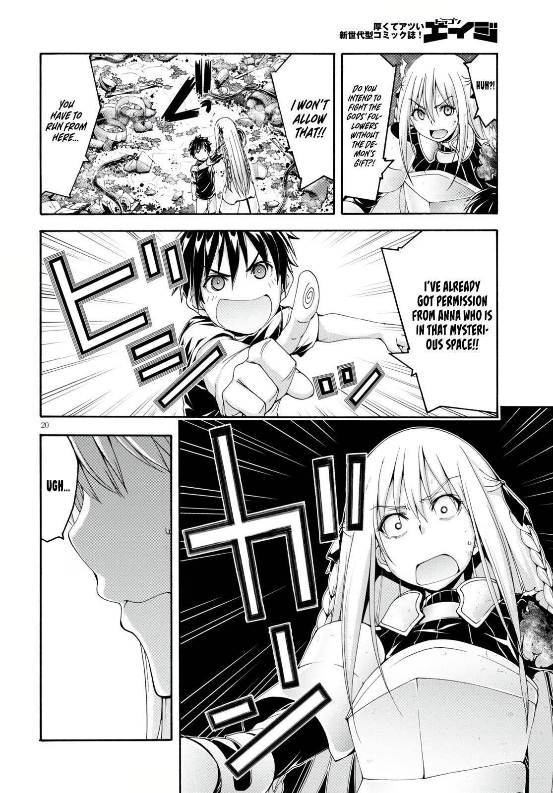 Page 21 of Chapter 129