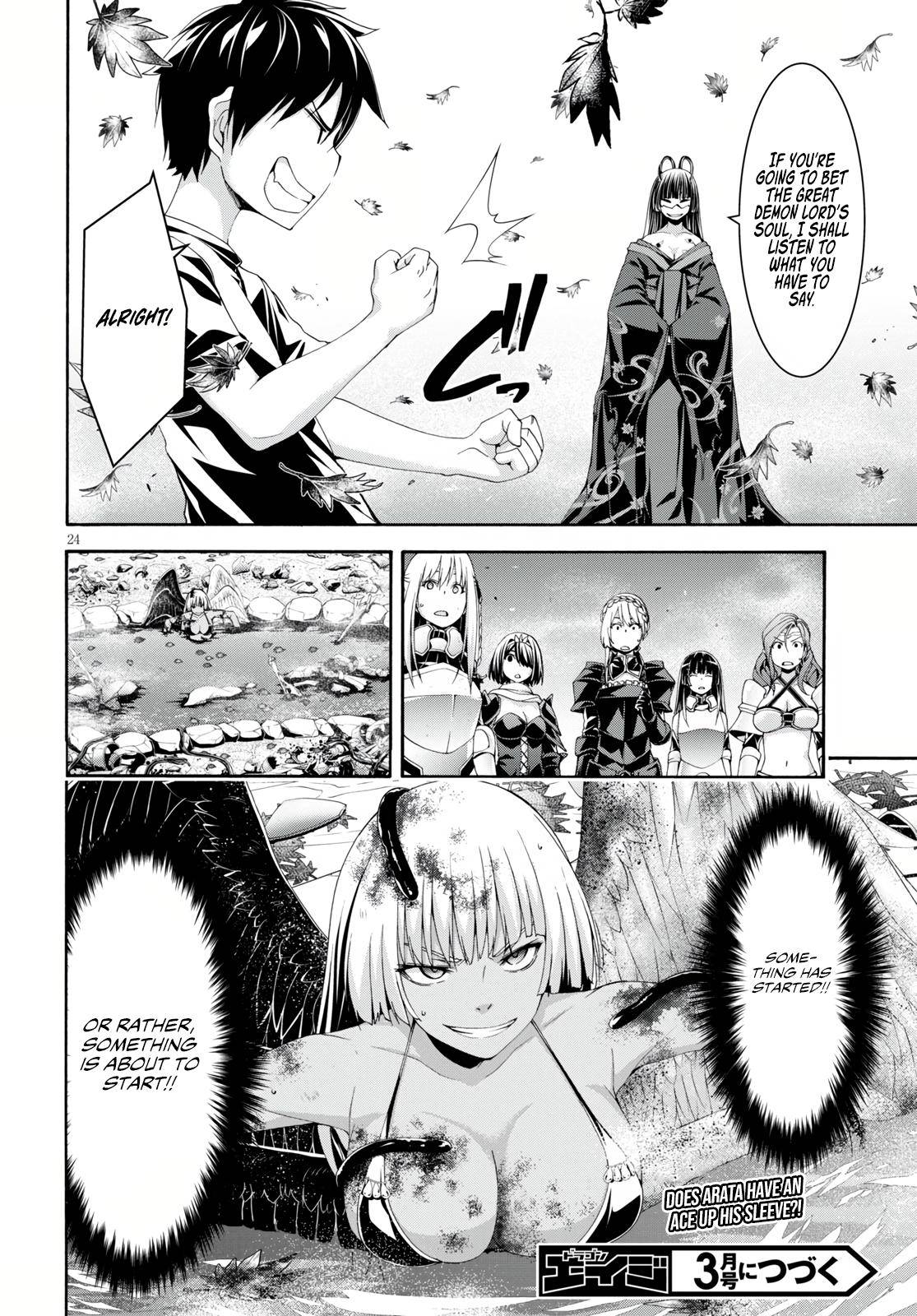 Page 25 of Chapter 129