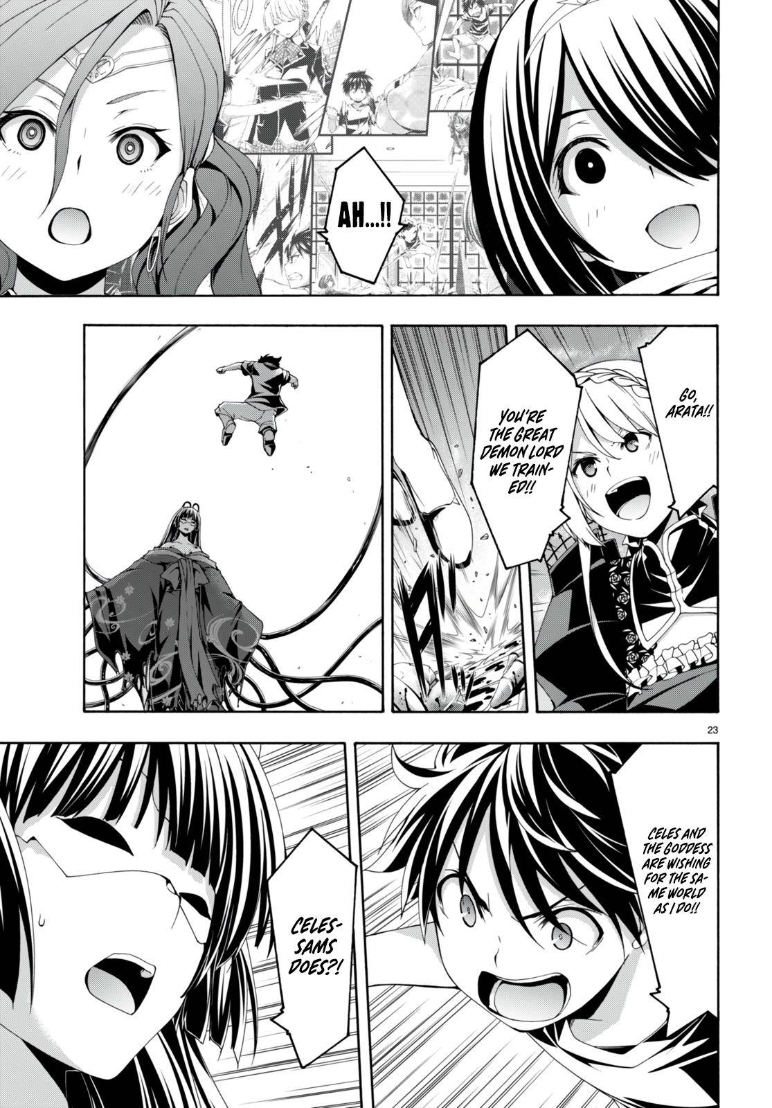 Page 23 of Chapter 130