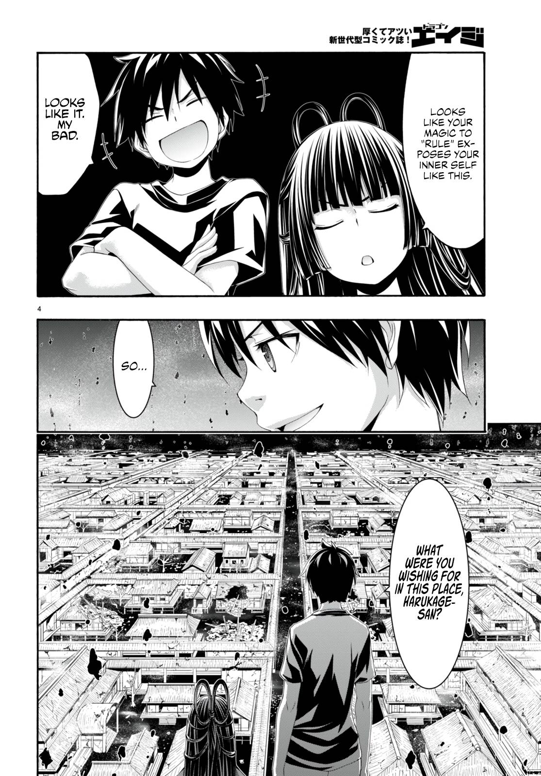Page 6 of Chapter 131