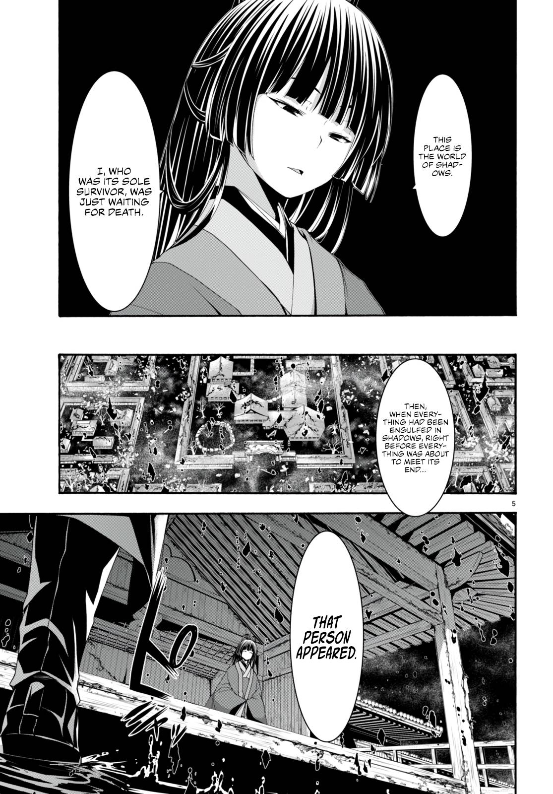 Page 7 of Chapter 131