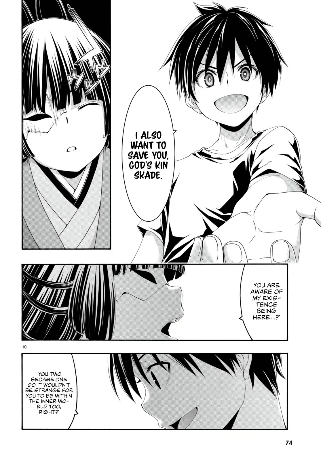 Page 12 of Chapter 131
