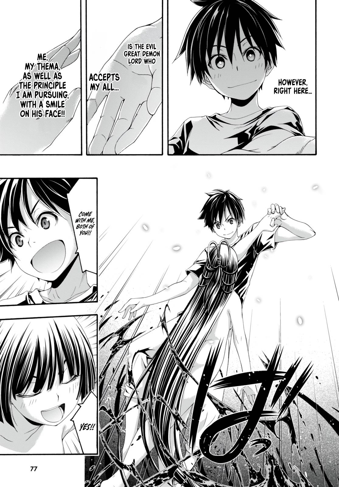 Page 15 of Chapter 131