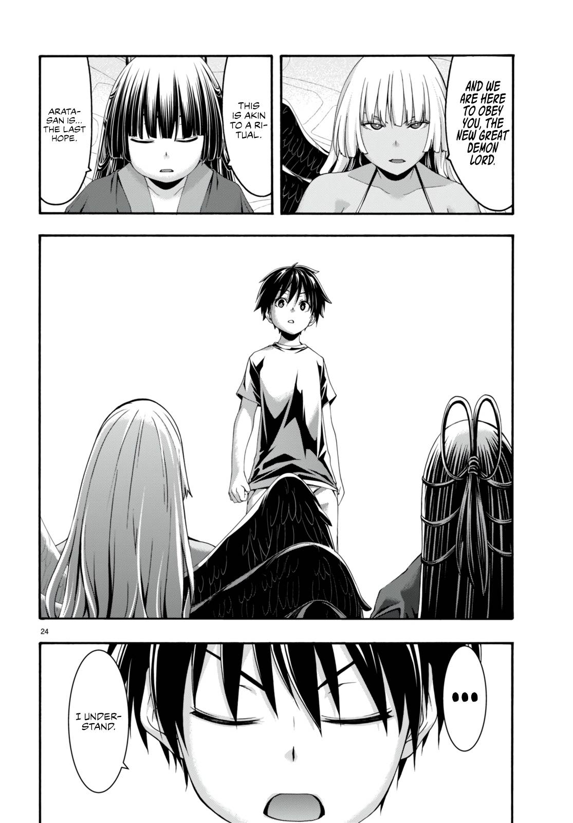 Page 25 of Chapter 131